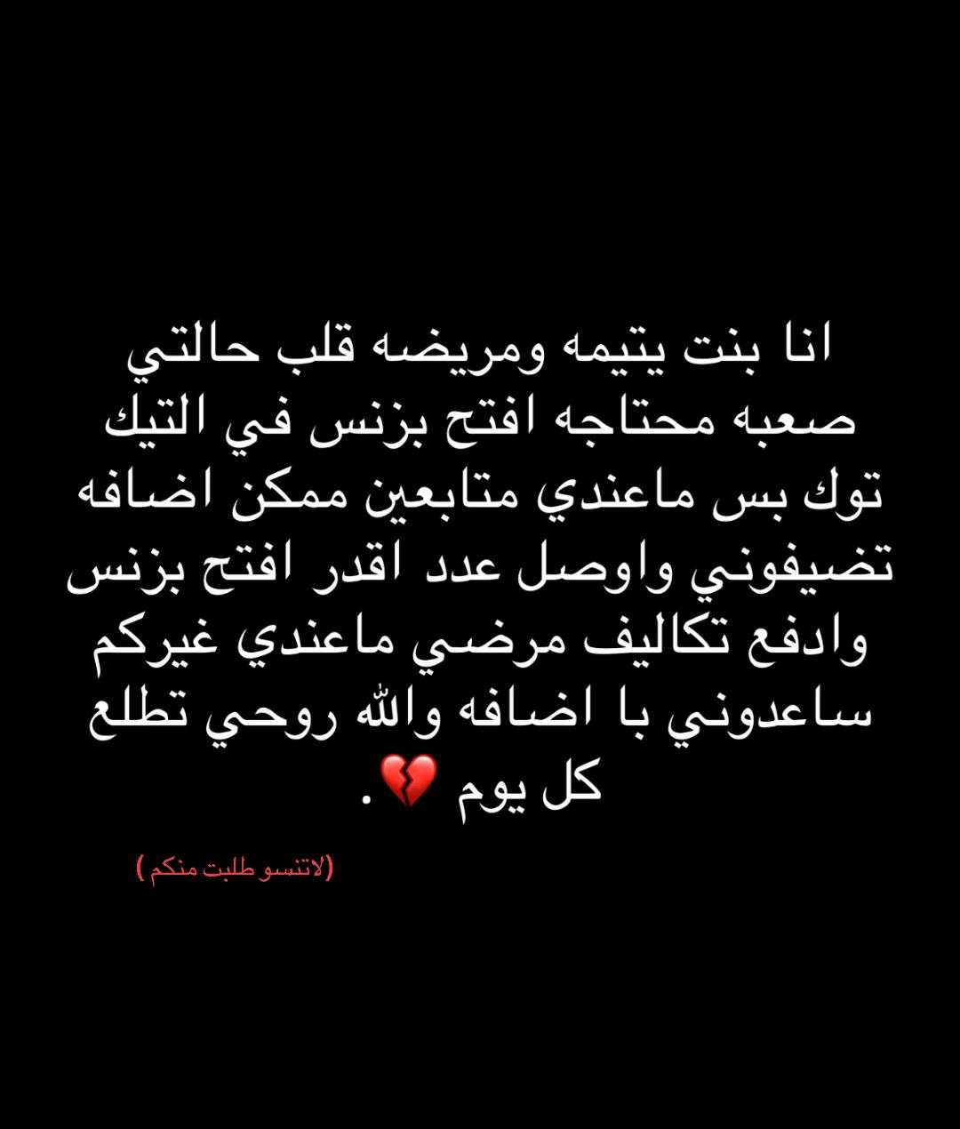 @رِيتَال