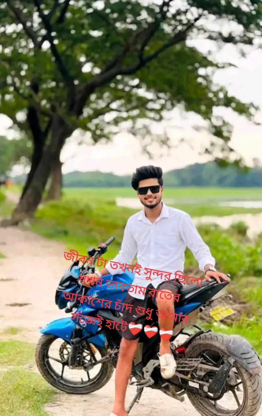@ছোট ইউজার বন্ধু 🖤 Mk. Mahfuz