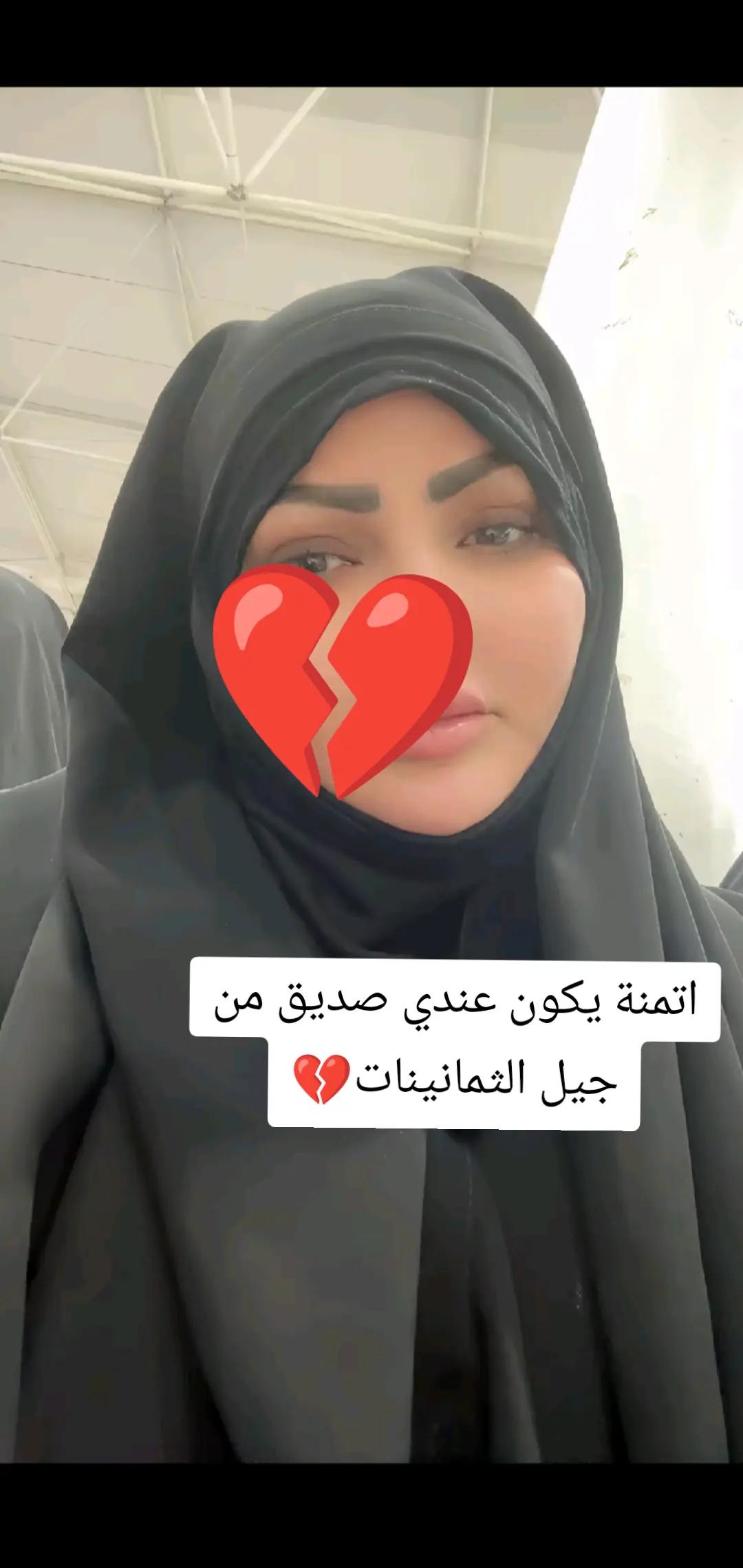 @ام شهد💔