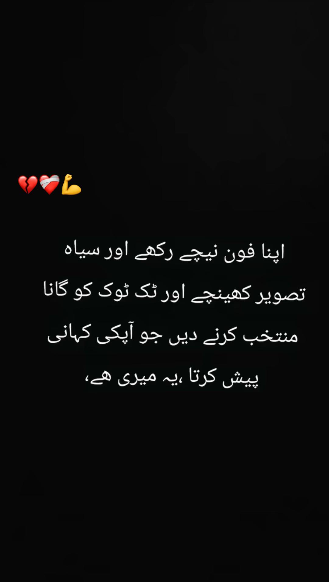 @Asaad🇵🇰🇦🇺❤️