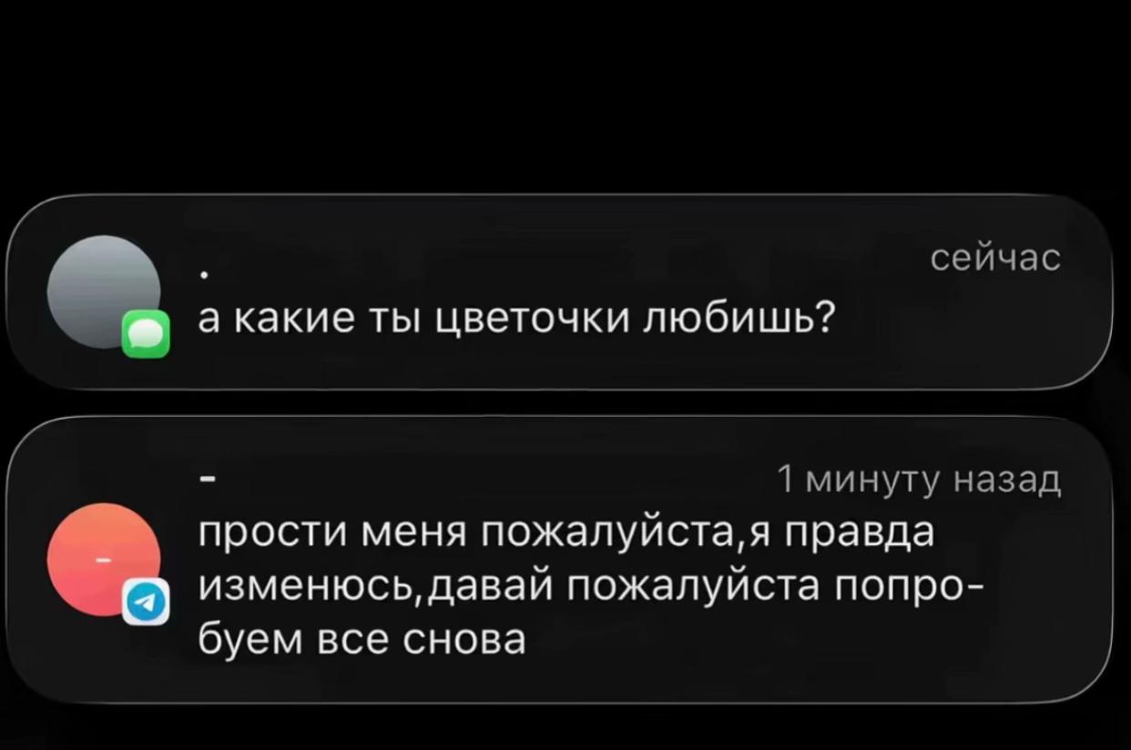 @Ибатдинова🩶
