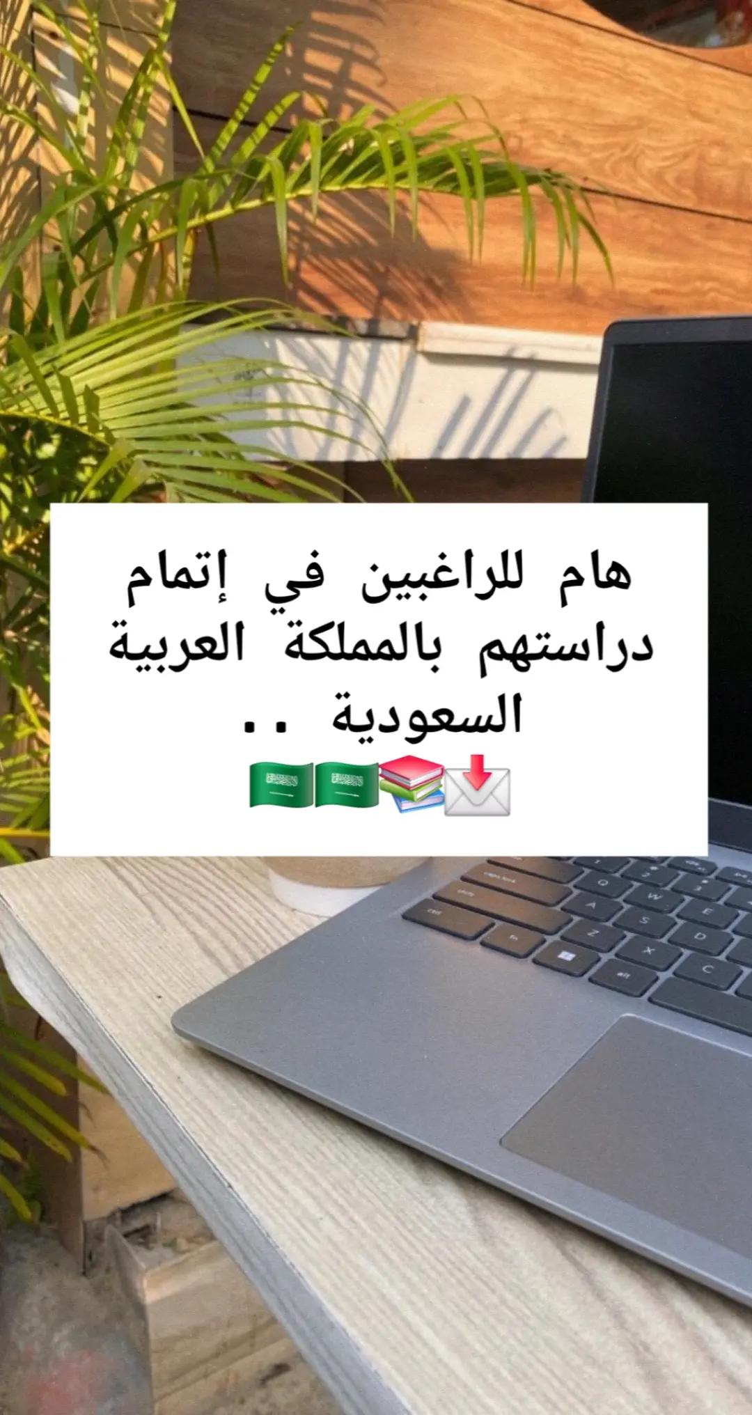 @طويلبة علوم شرعية 🇲🇦