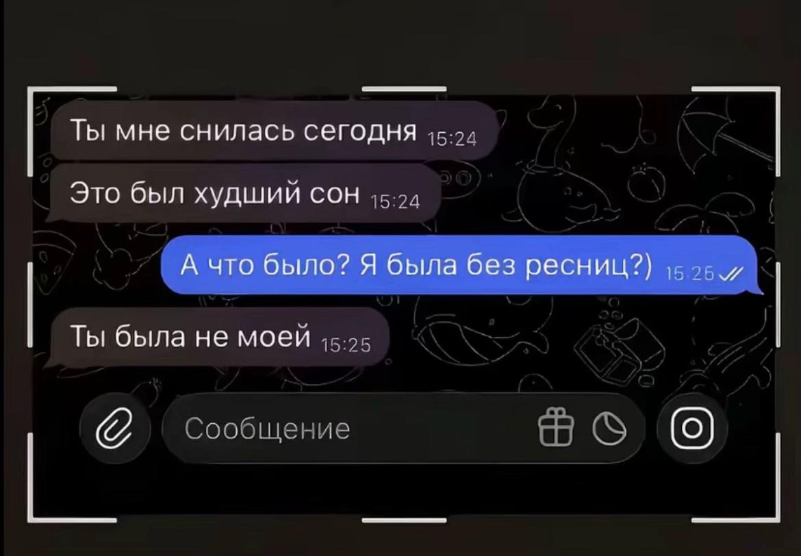 @ржавая