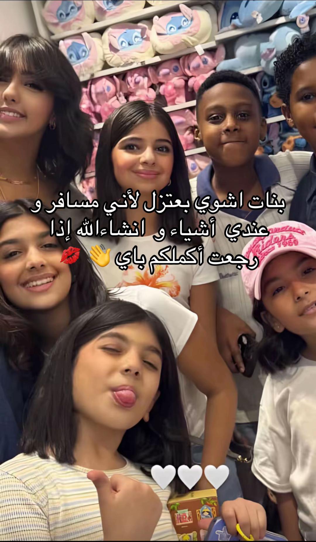 @فانز امينه جود ماريا كتاليا ✨