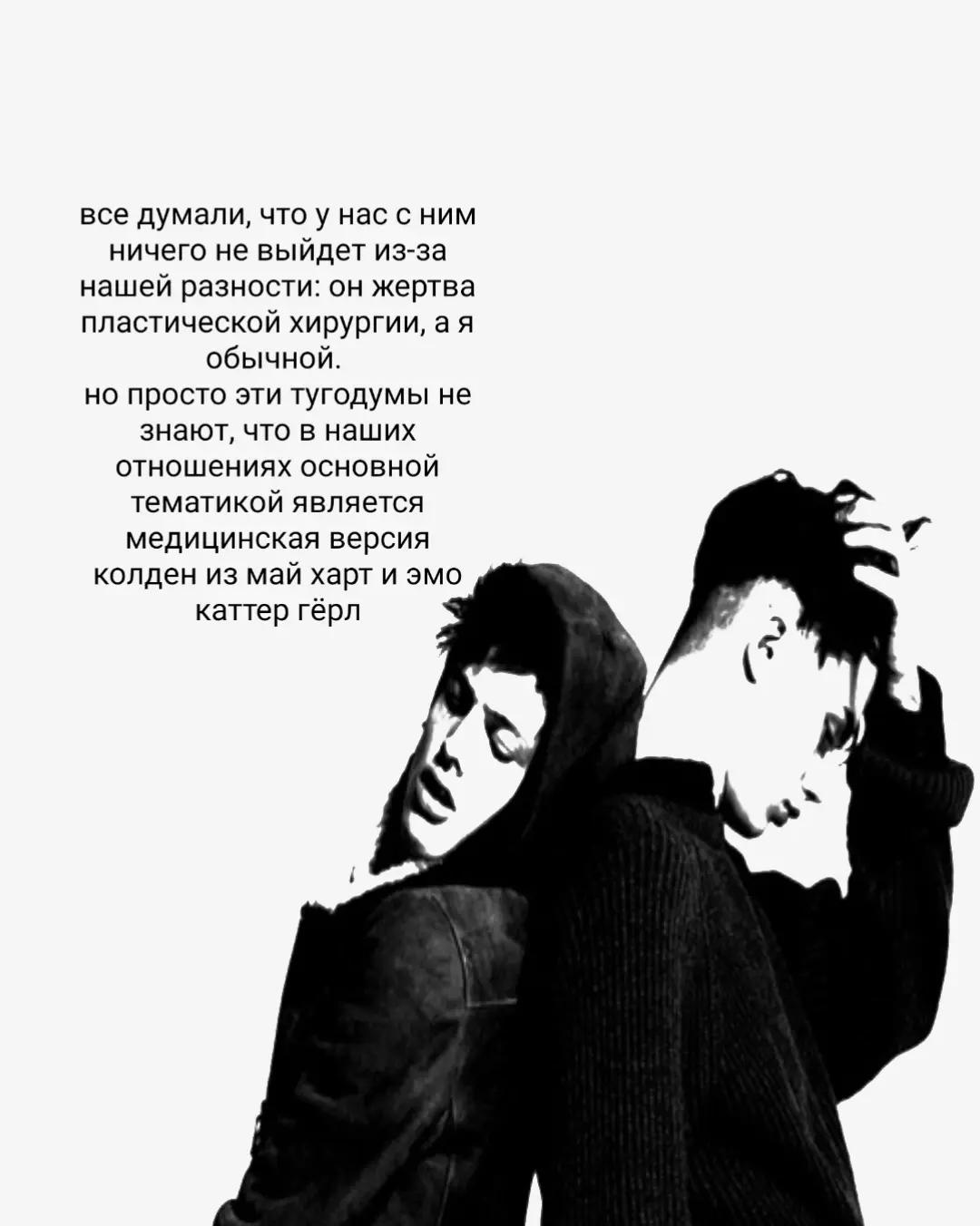 @iзма д'арк