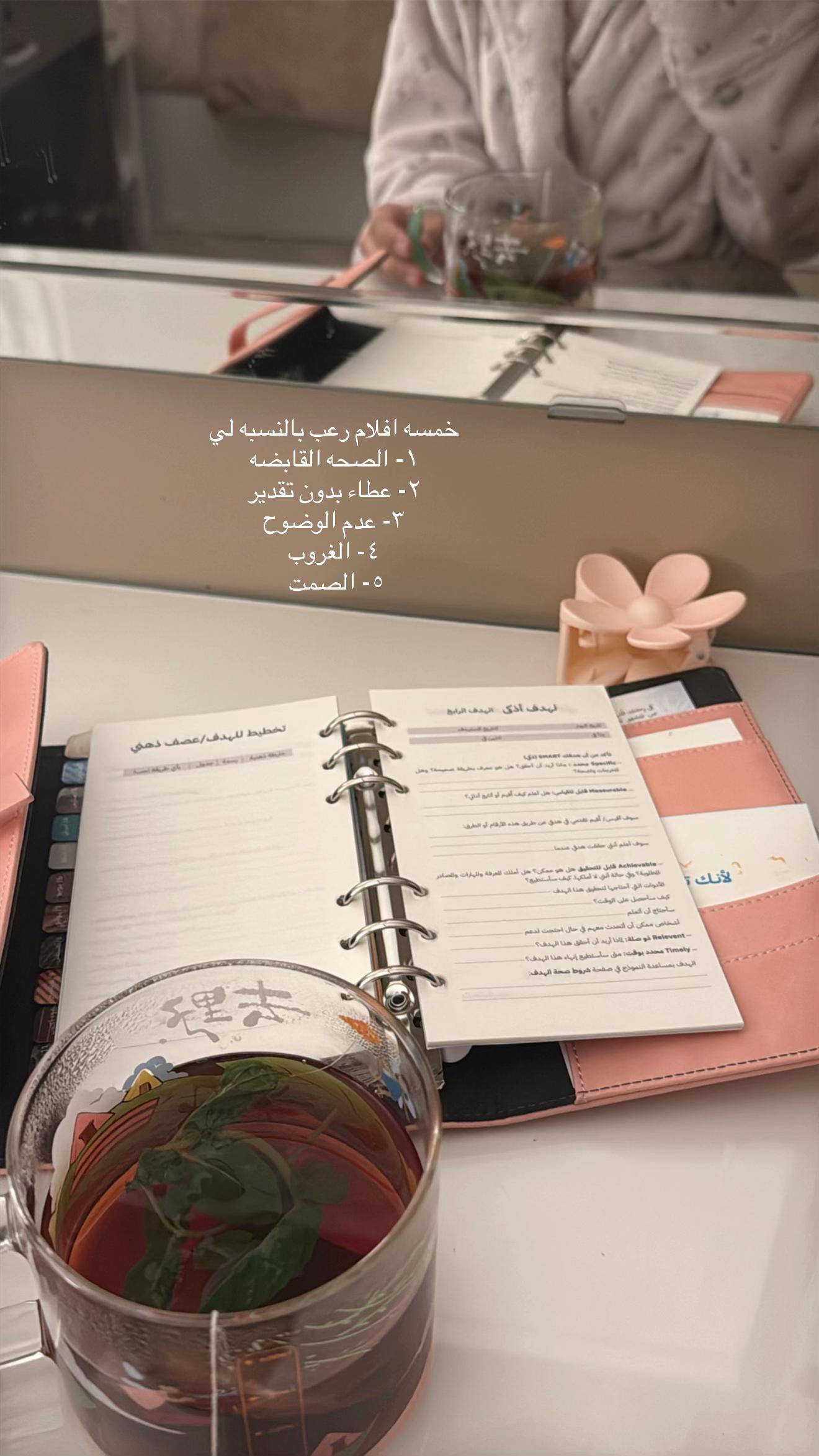 @ريما .