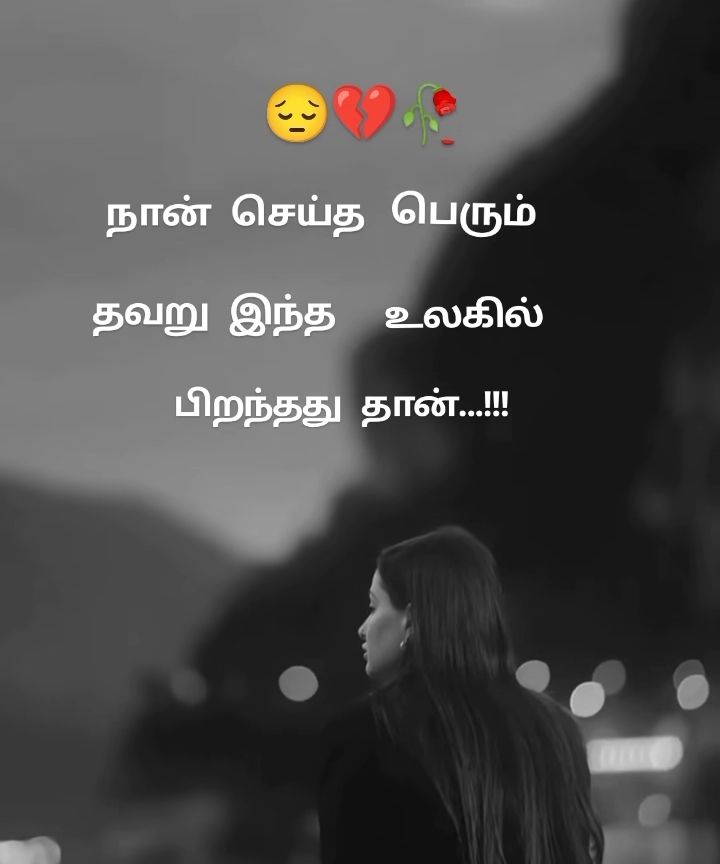 @¿¡●💔Unlucky▪︎Girl👧 💔●¡¿
