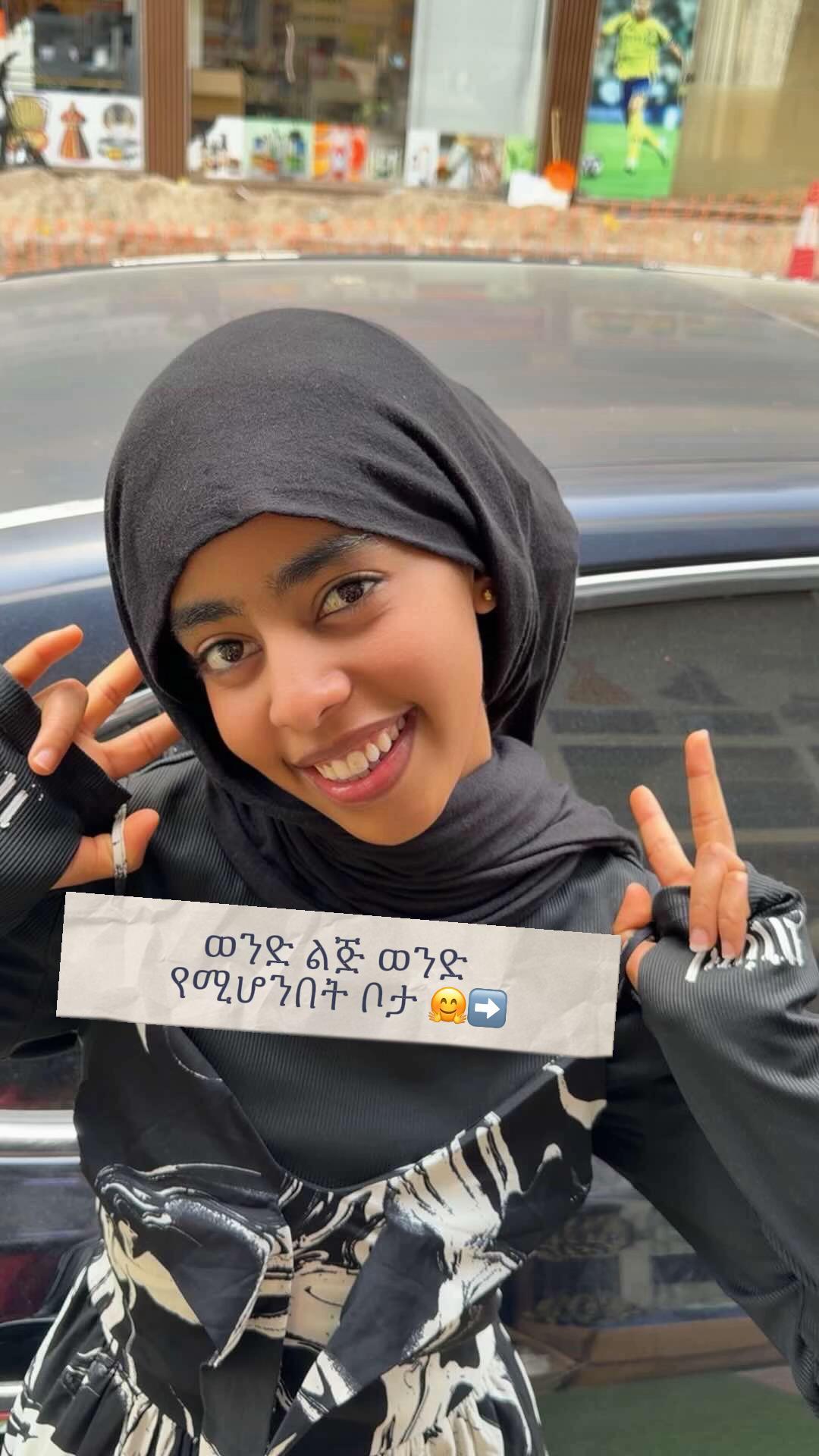 @ሁሰኒያ👸🍫🦋