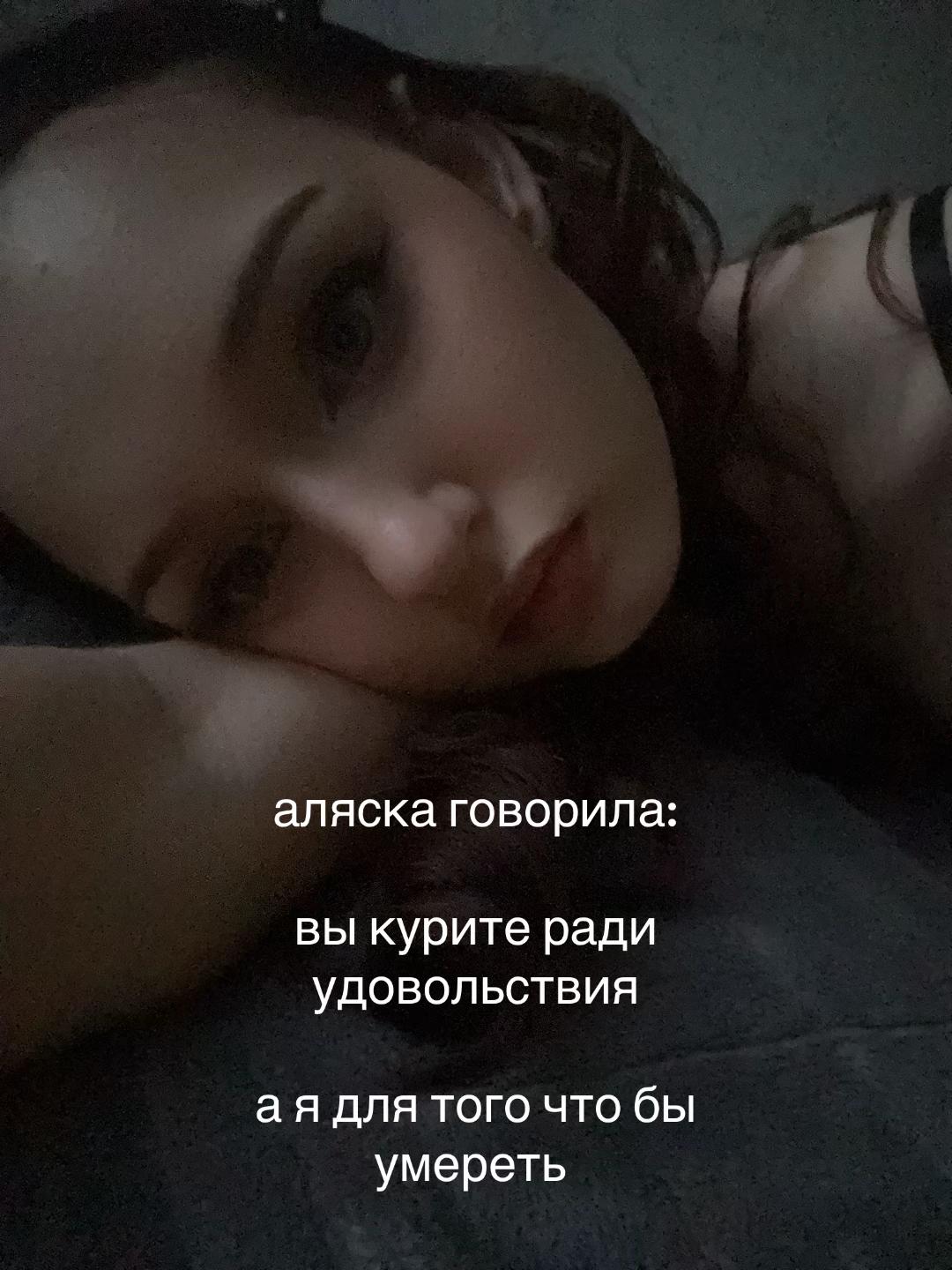 @ева гг