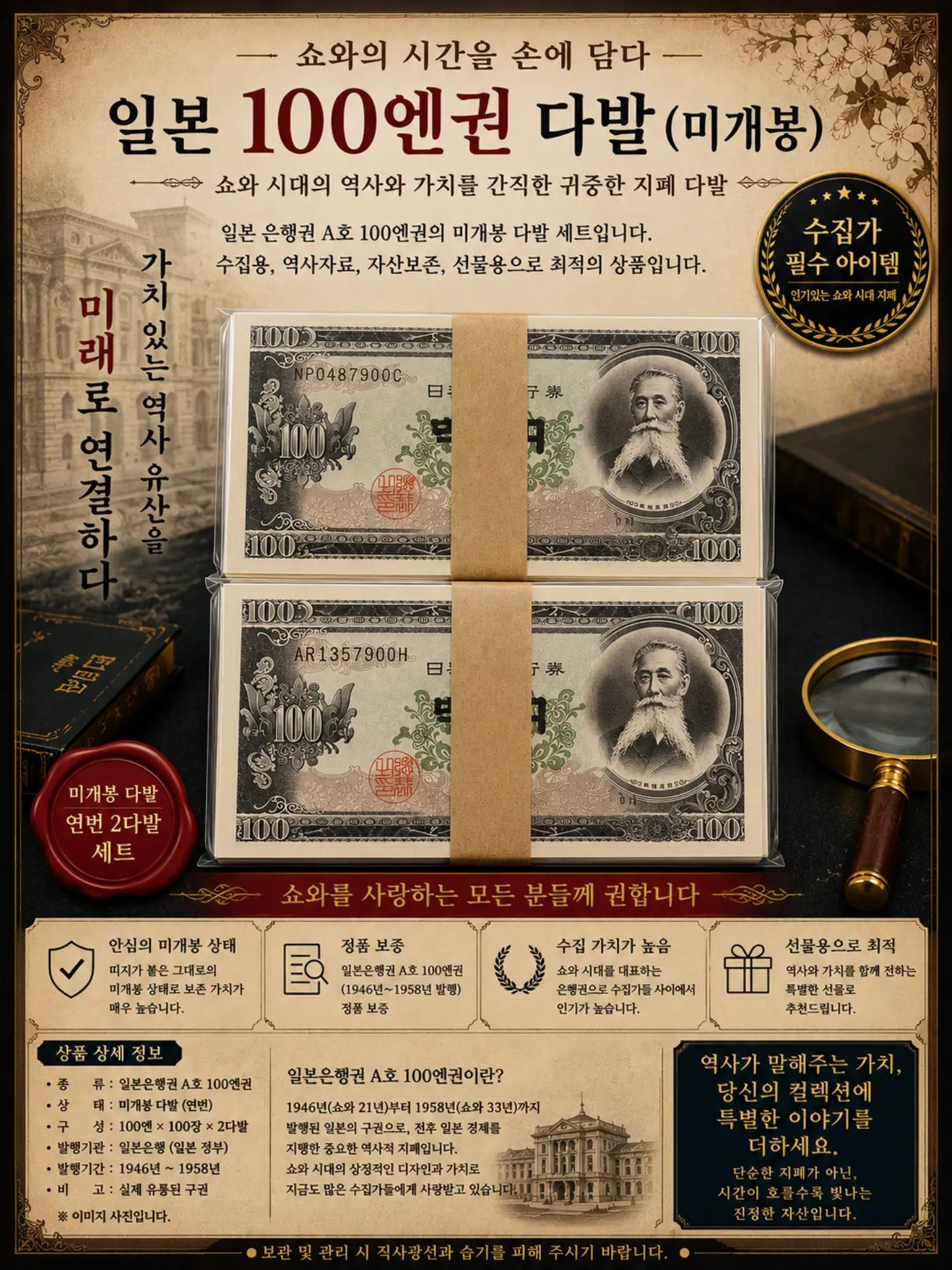 @멀티캠핑바람의화폐