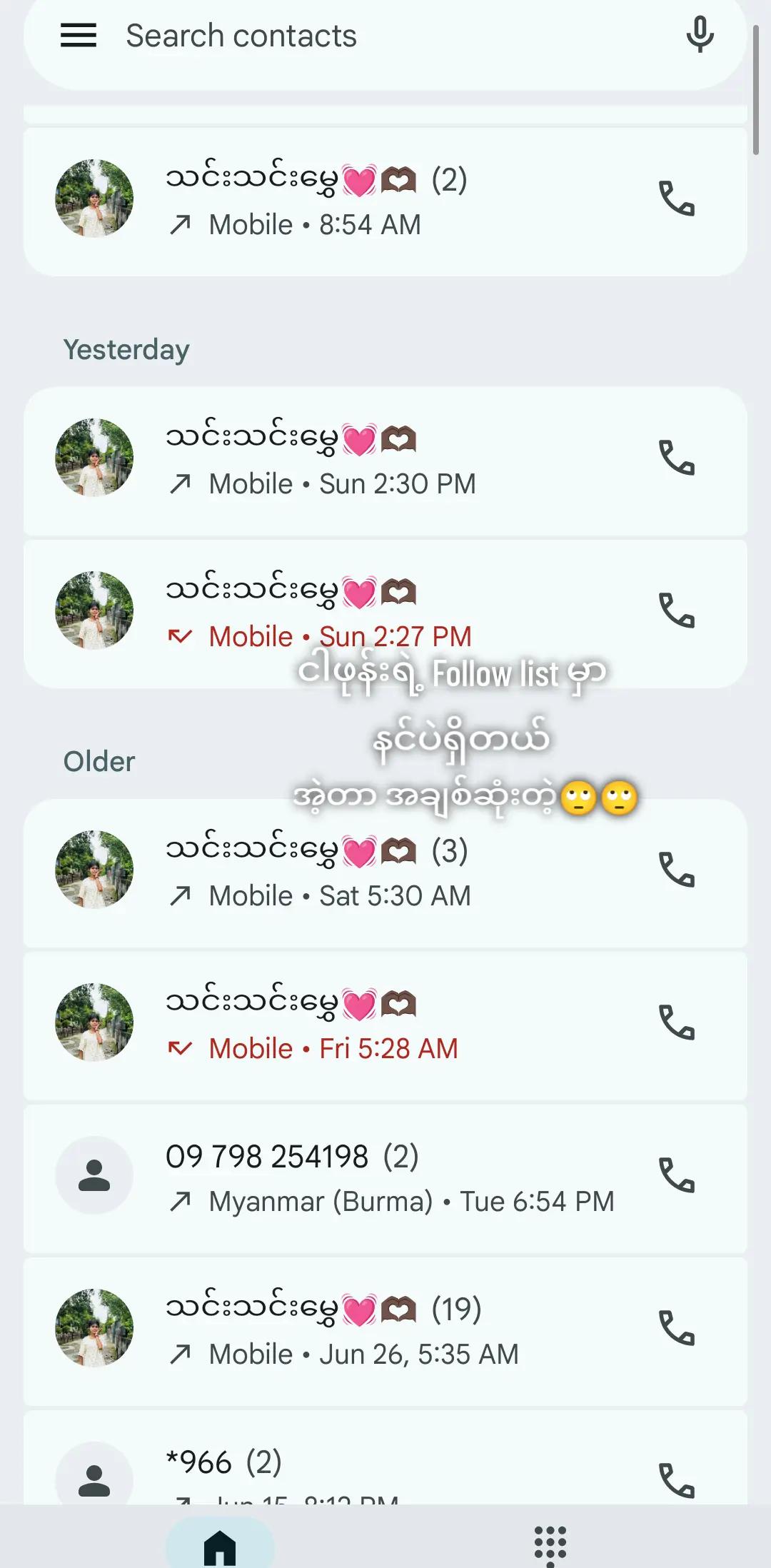 @💞Ma May😜