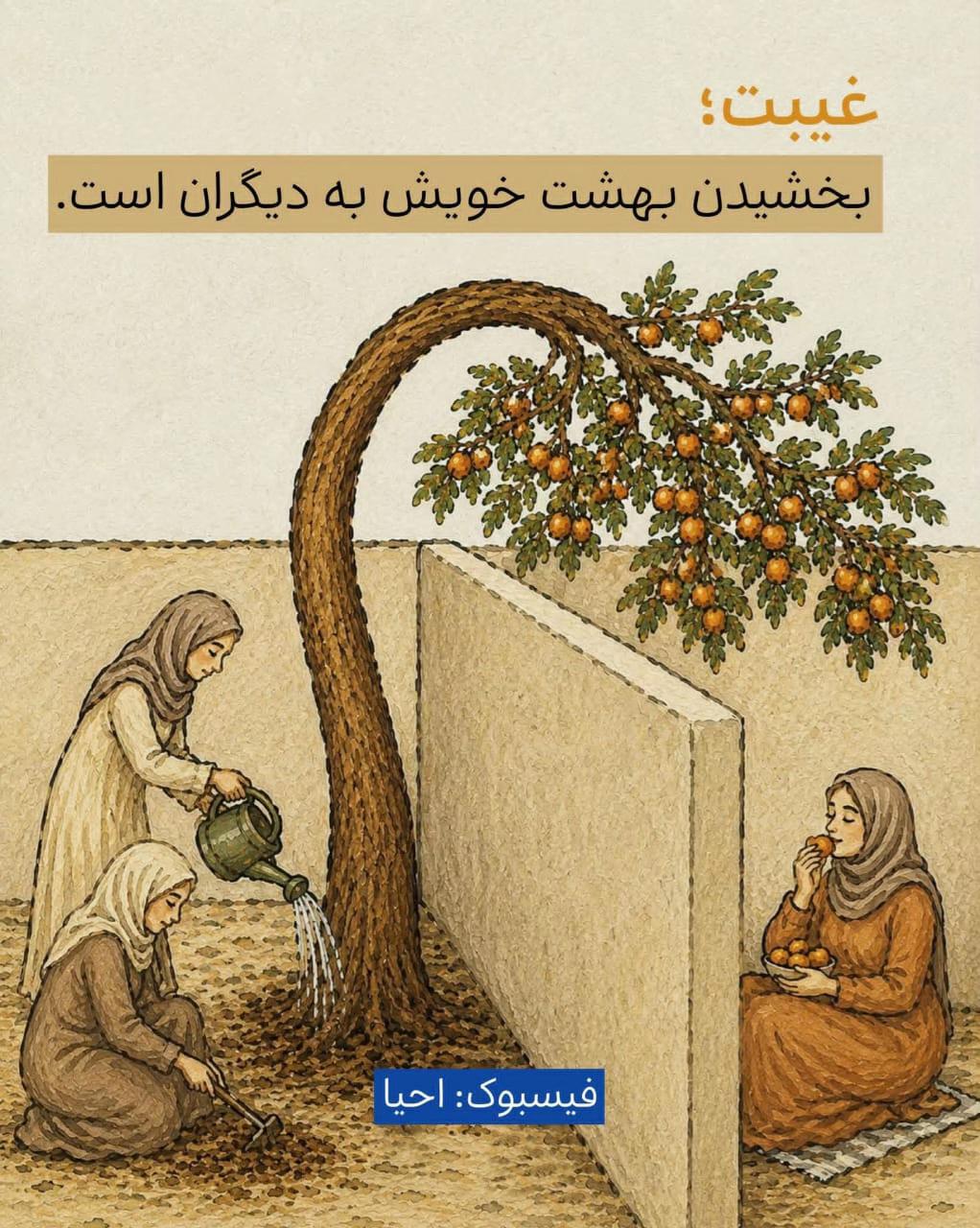 @نسا المومنات