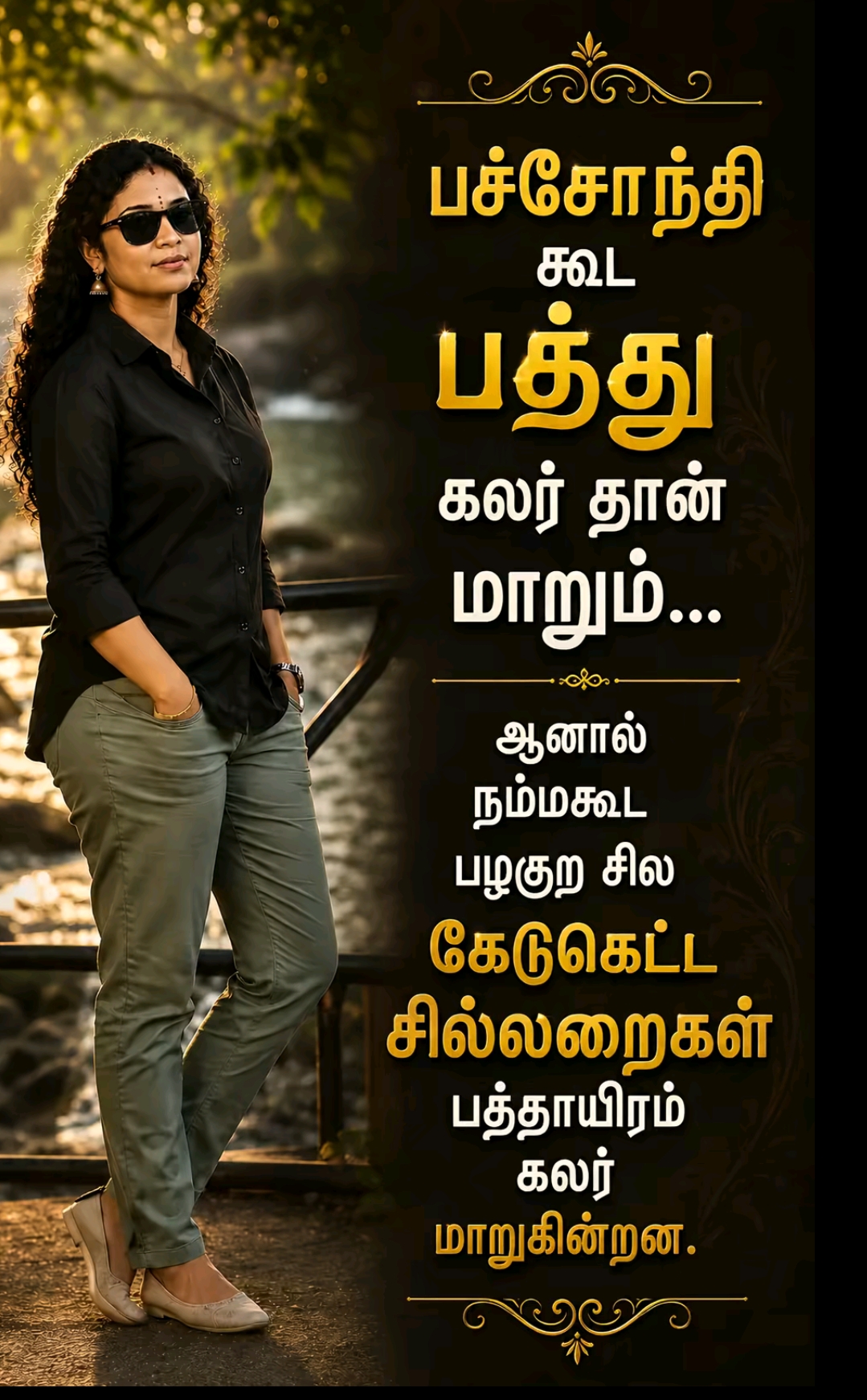 @pathoos