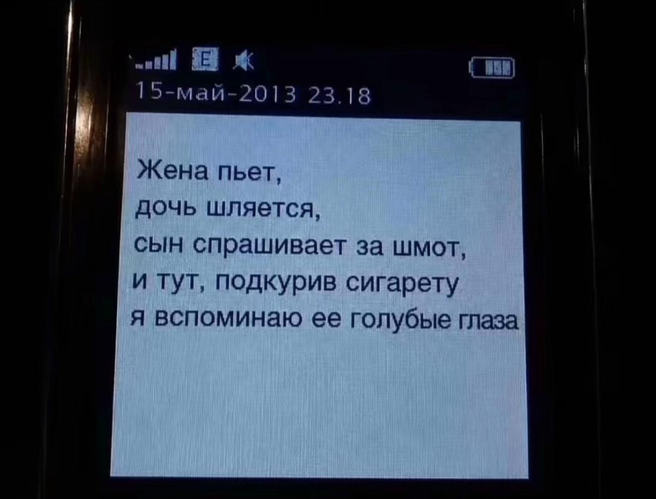 @Алеска