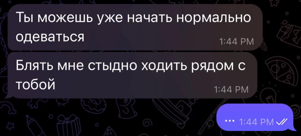 @тгк:UltraStyle #soprano