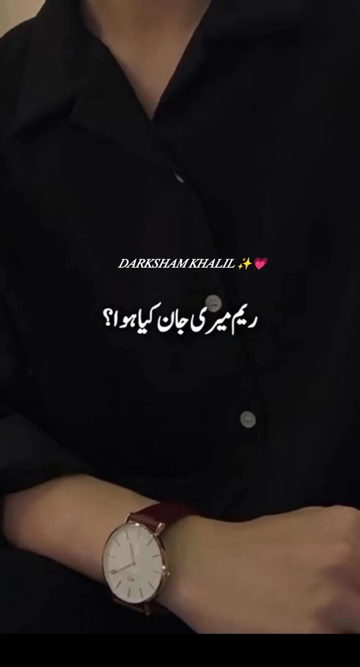 @Dᴬᴿᵁᴷˢᴴᴬᴹ Kᴴᴬᴸᴵᴸ✨🪽❤️🔥