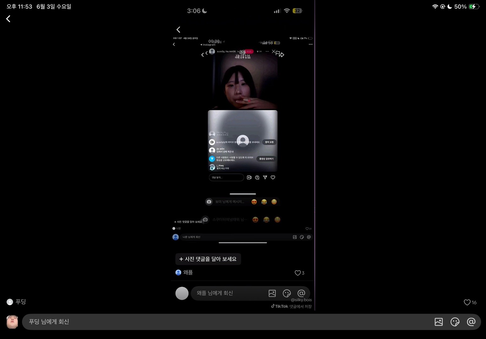 @뿌뿌아린 역겨운 김아린