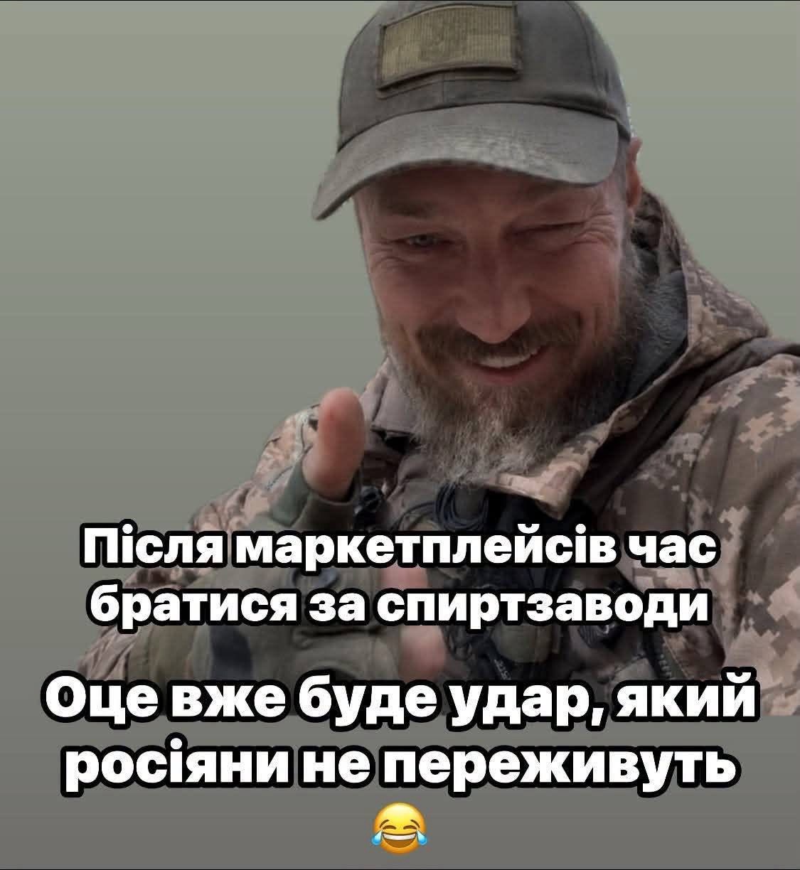 @Ванда