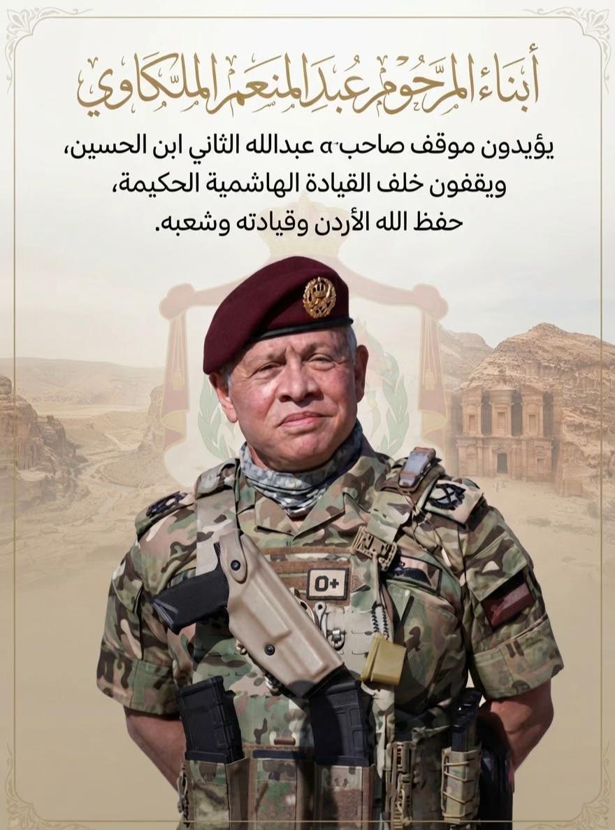 @محمد ملكاوي