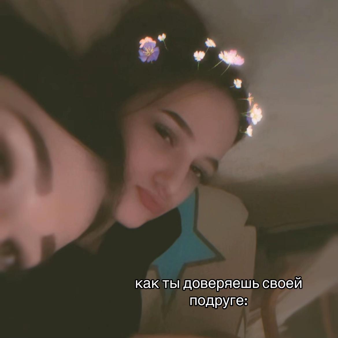 @Амина Атаева