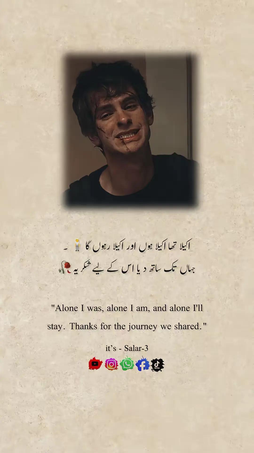 @🥺🫀