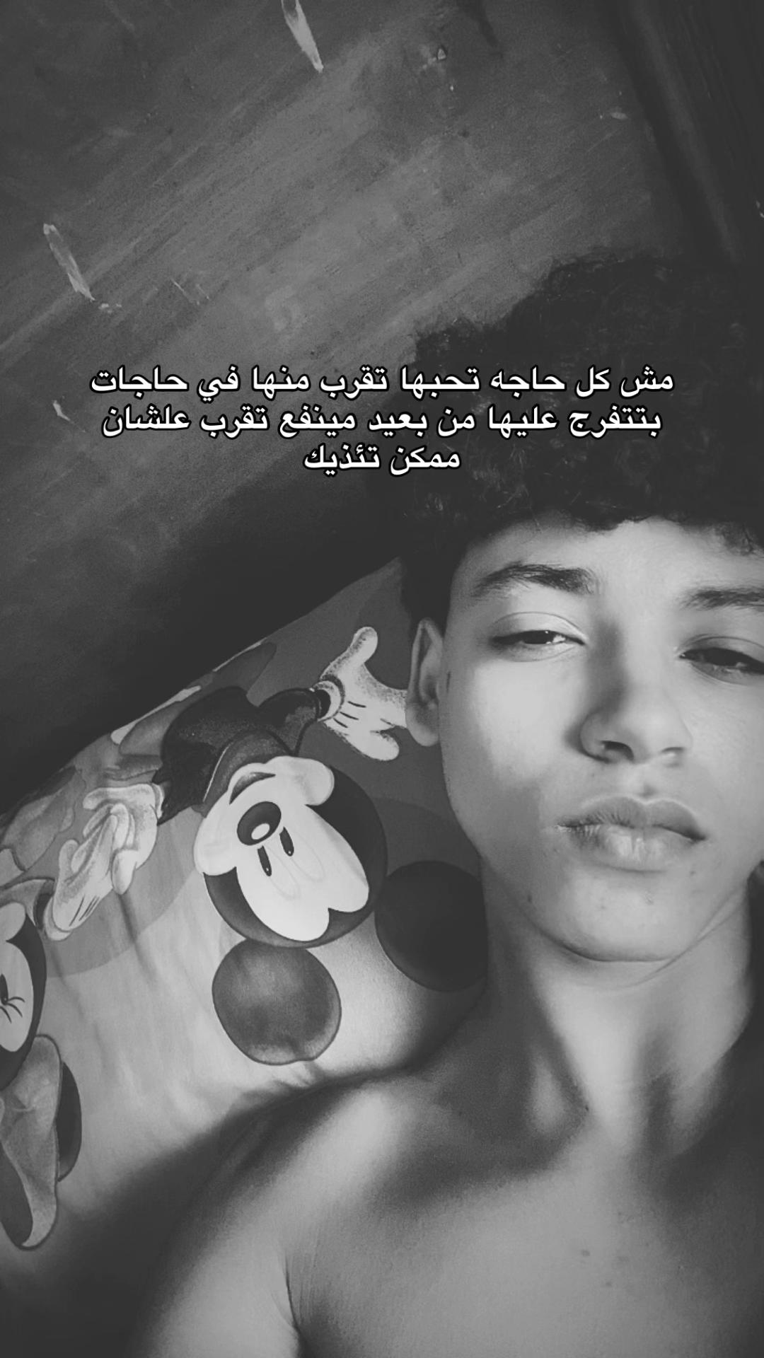 @﮼الاباصيري🐺