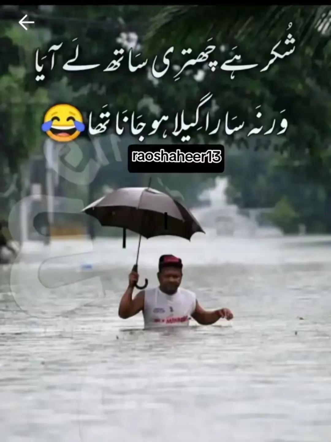 @๐๐Yasir๐๐