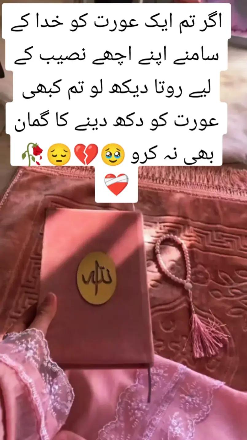 @Hassan Hussain💞