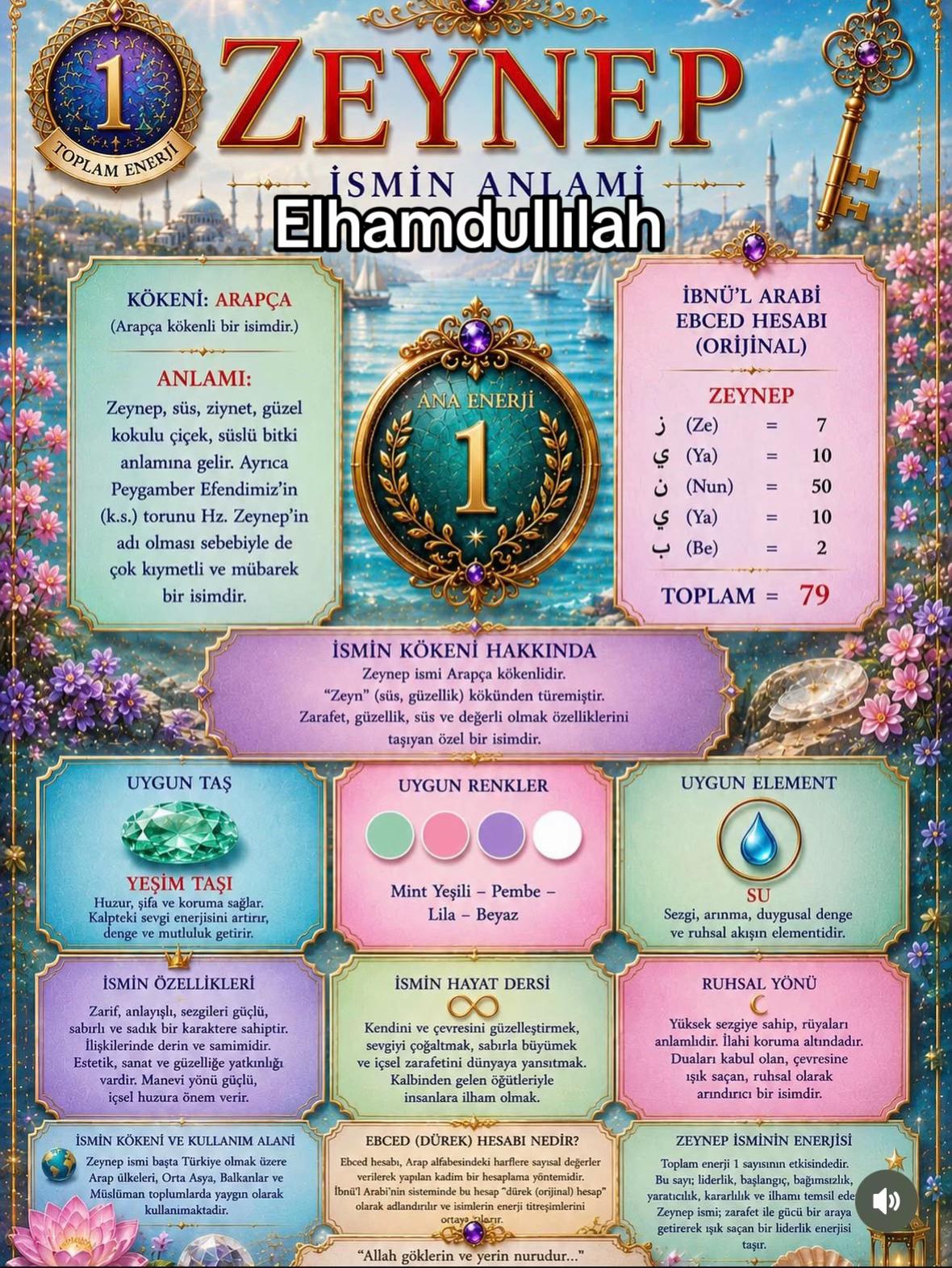 @سليمان🫀زينب