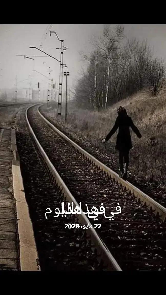 @رهام 👑🇯🇴🇯🇴🌹🦋