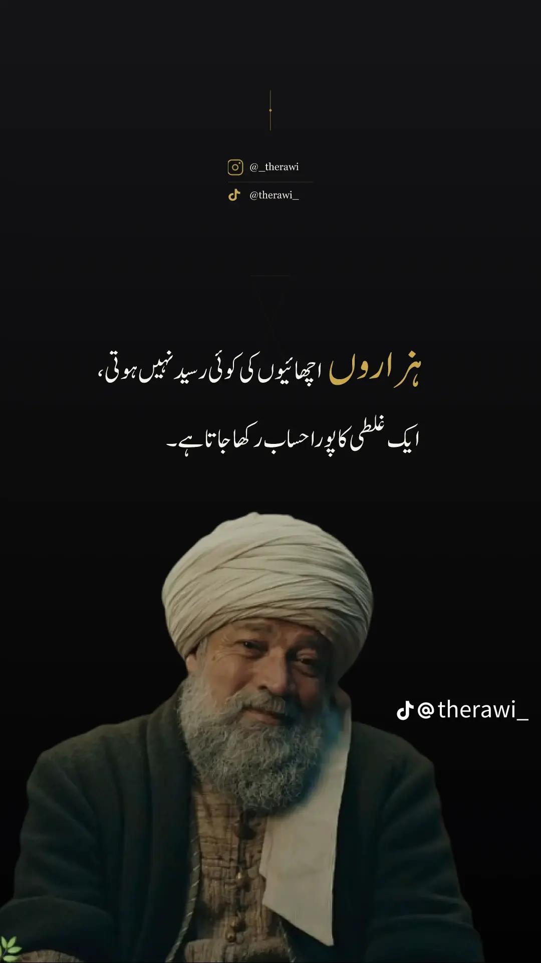@🚩موسئ راجپوت😈