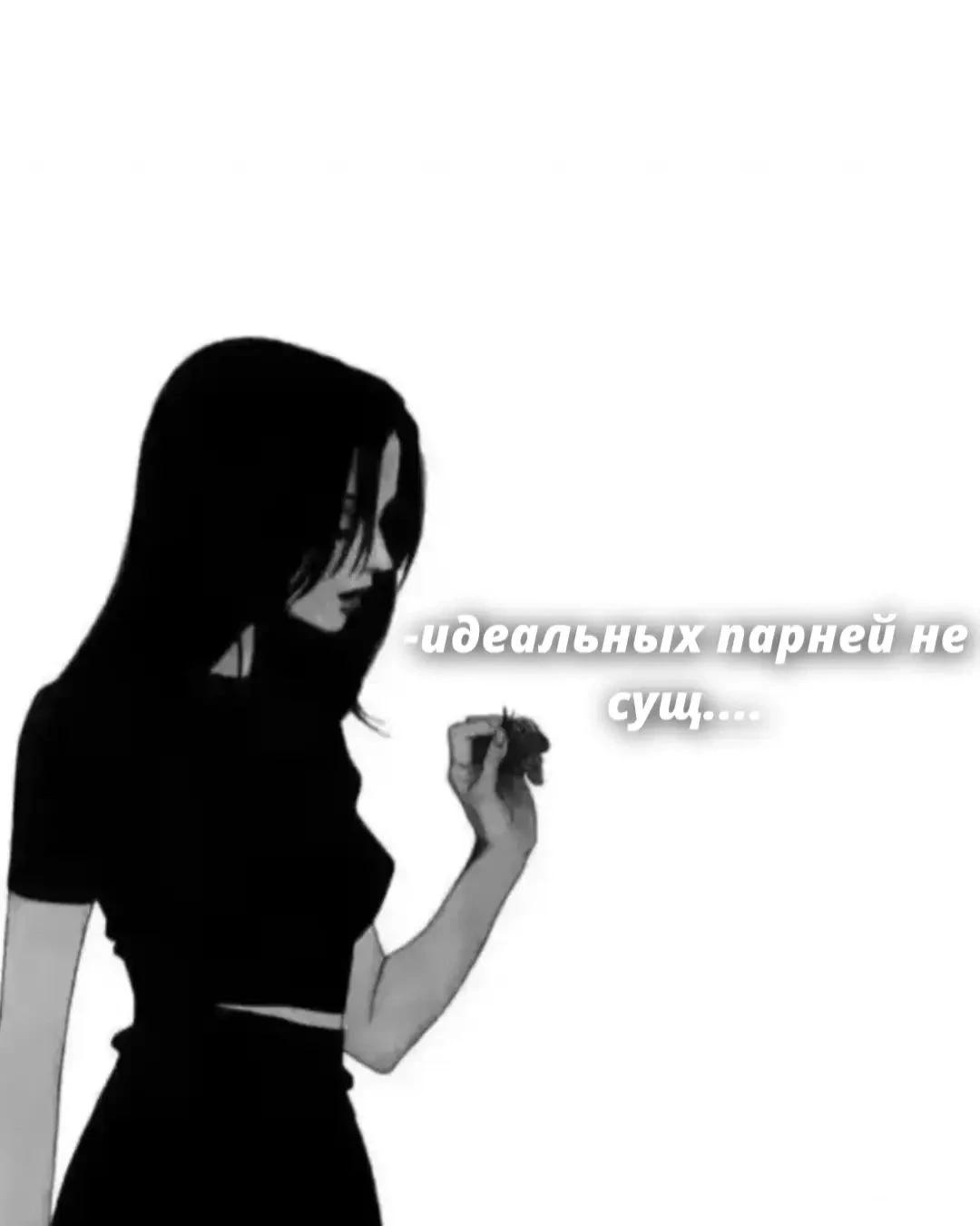 @💸Дазай Осаму✨