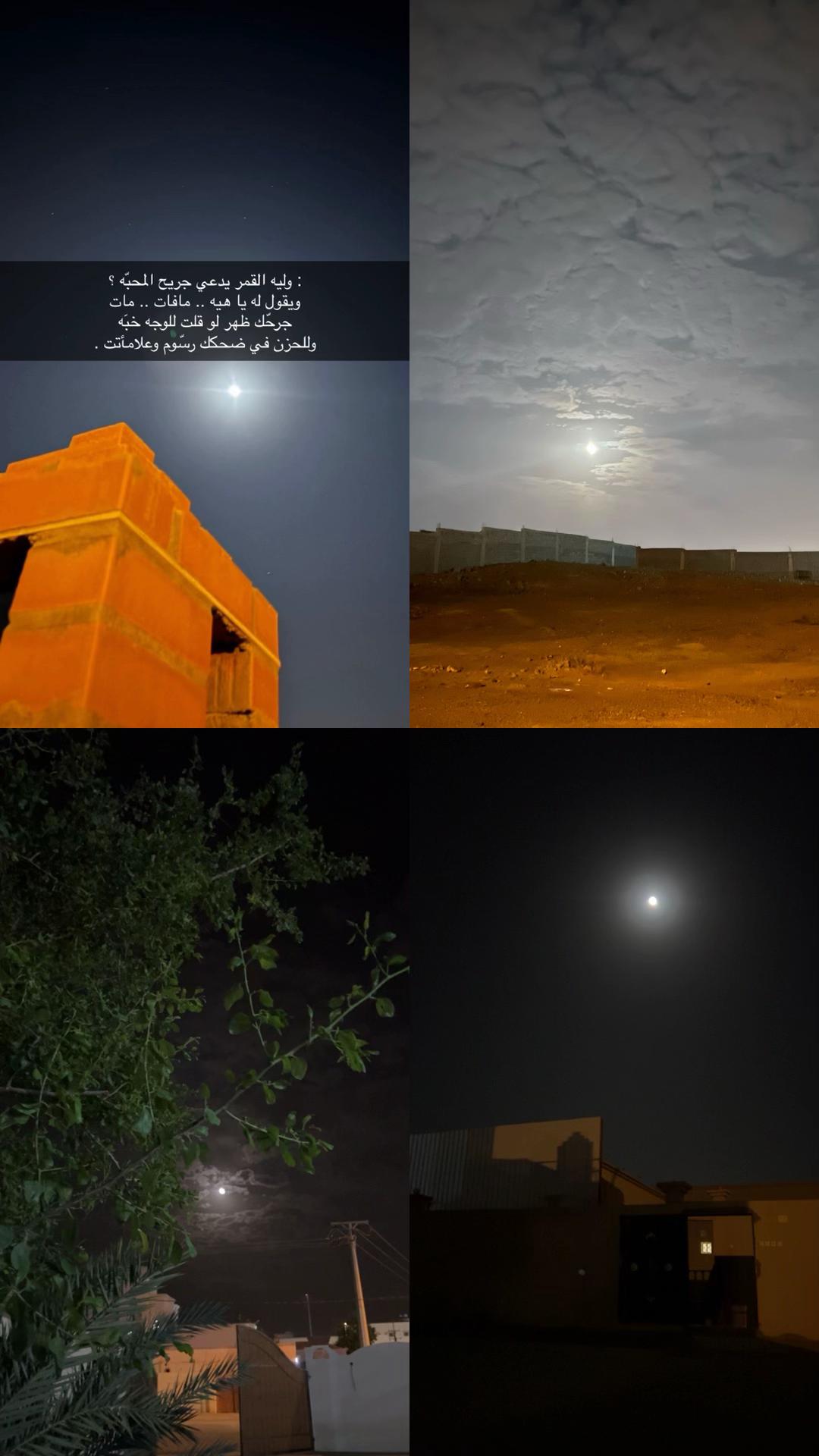 @نَسيِت.؟
