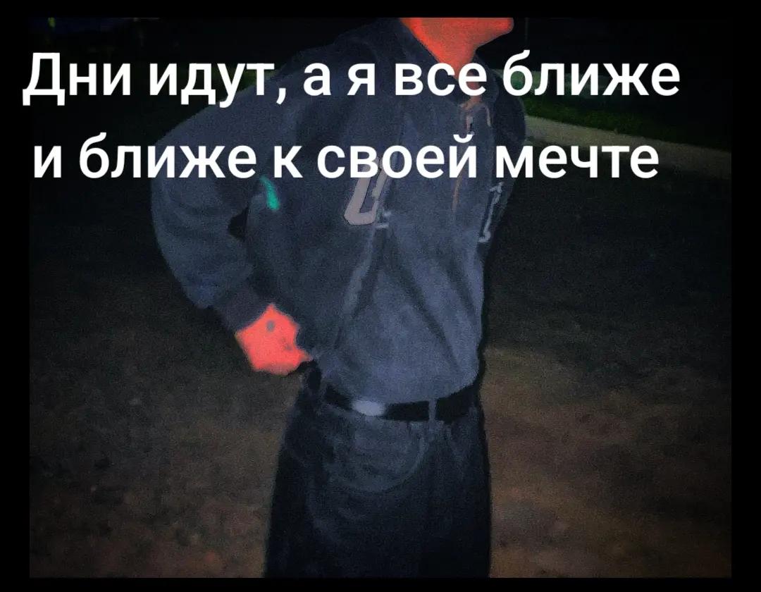 @Своошник🇷🇺