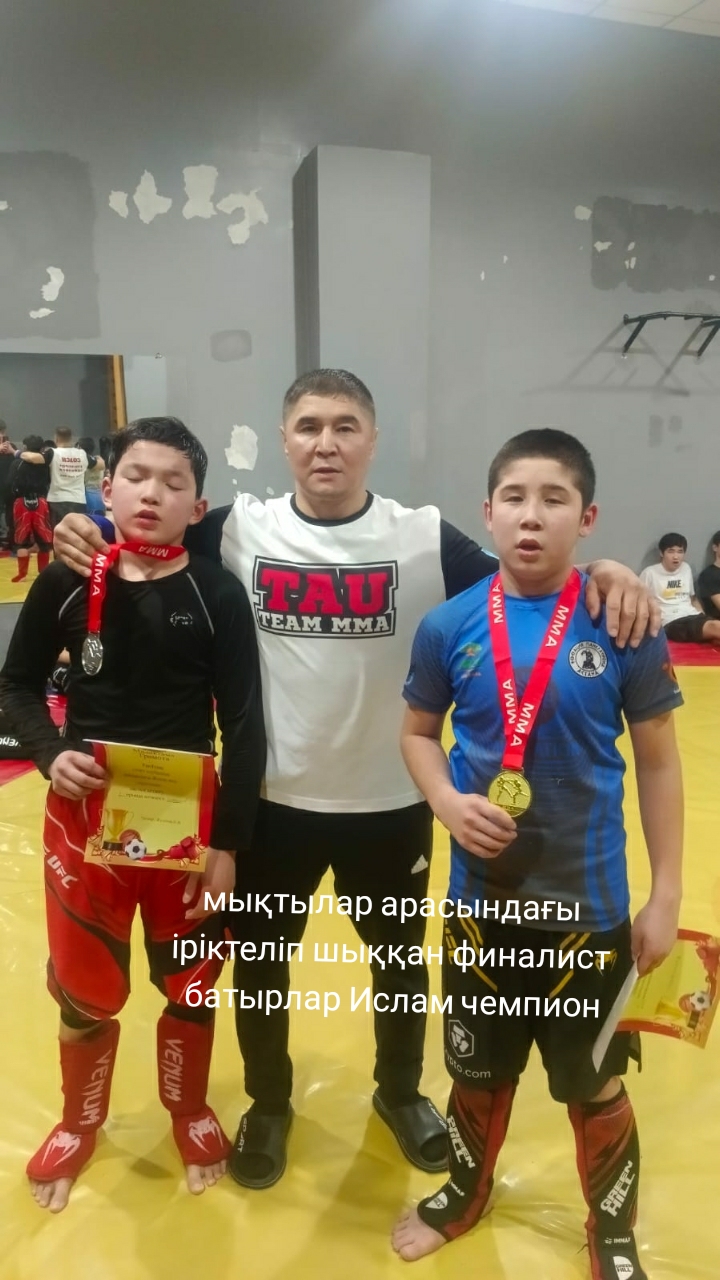 @Аманкелді Есенғали