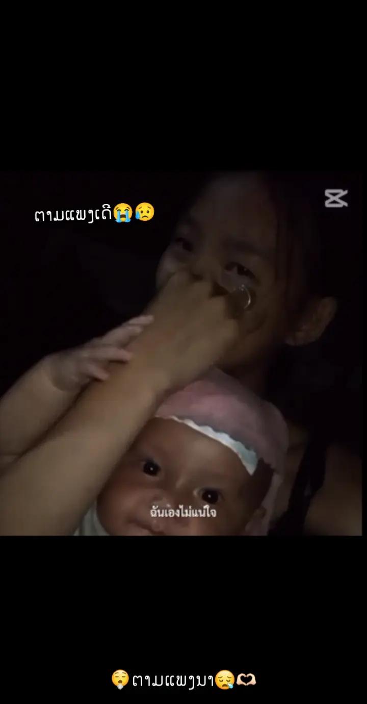 @ອີ້ເຊ້ຍ🌺🌷🦄🦩🍭