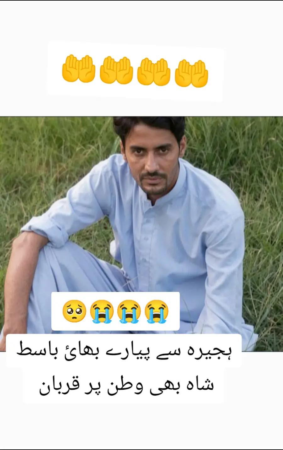 @🍁Sharafat Kashmiri🍁