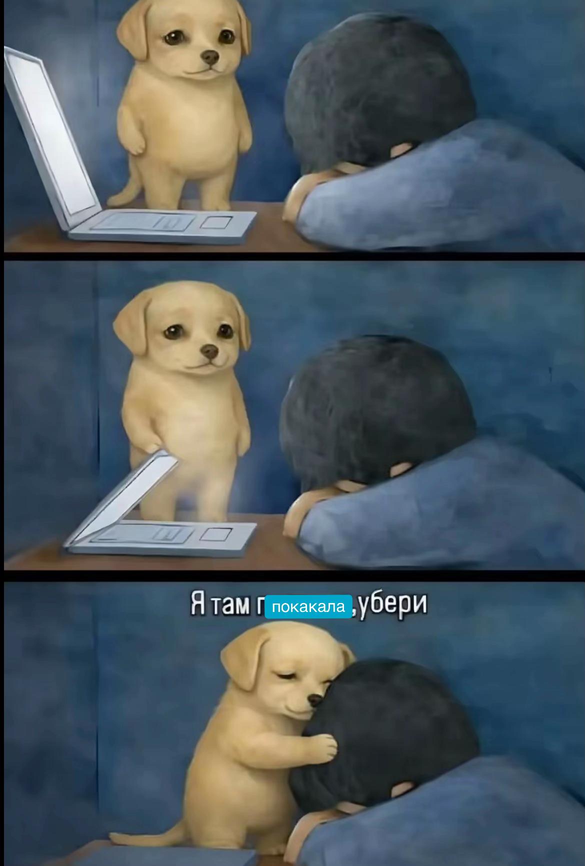 @златуша
