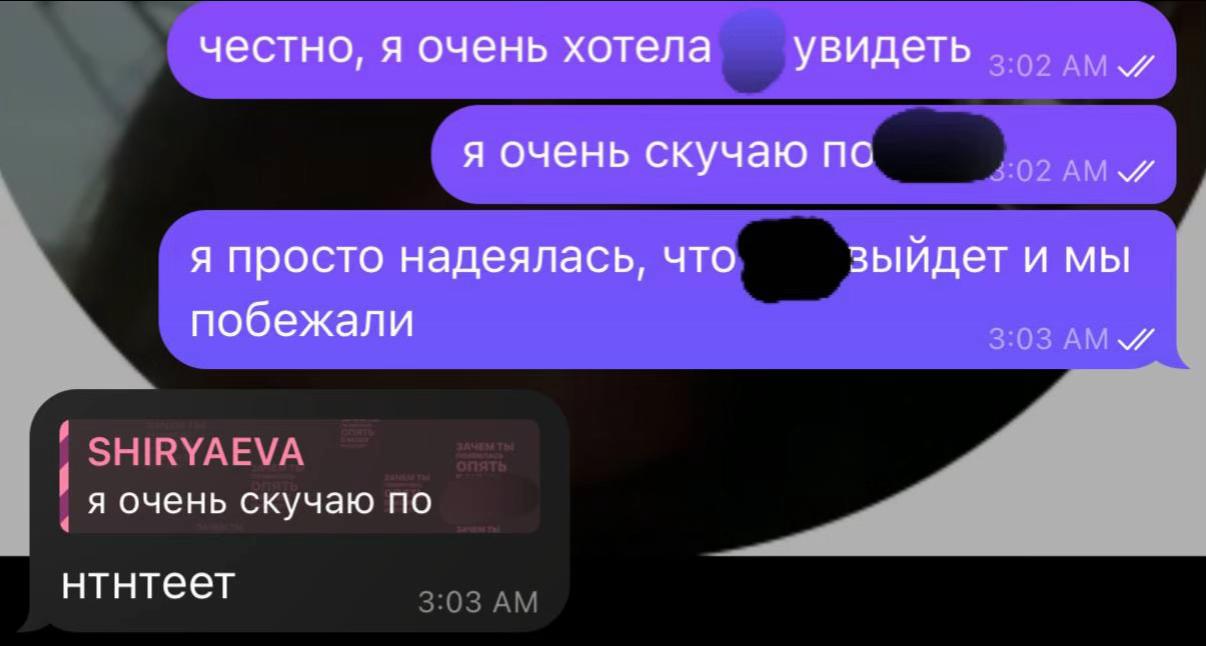 @есик🤍