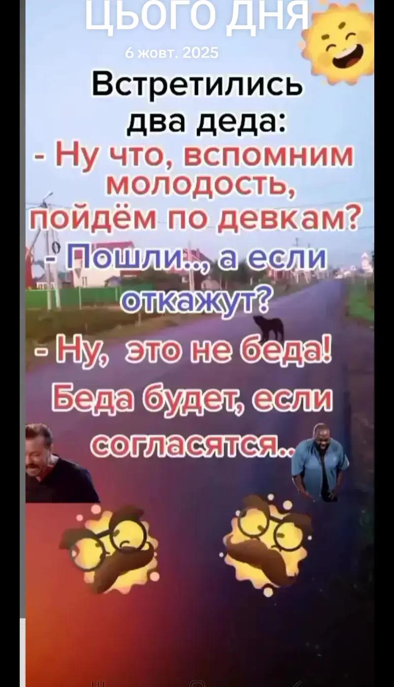 @Мария Ореховская