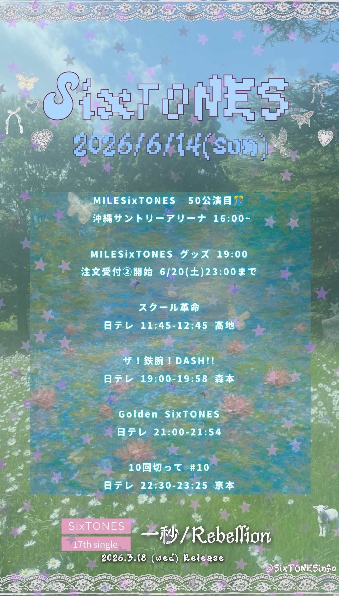 @SixTONES info