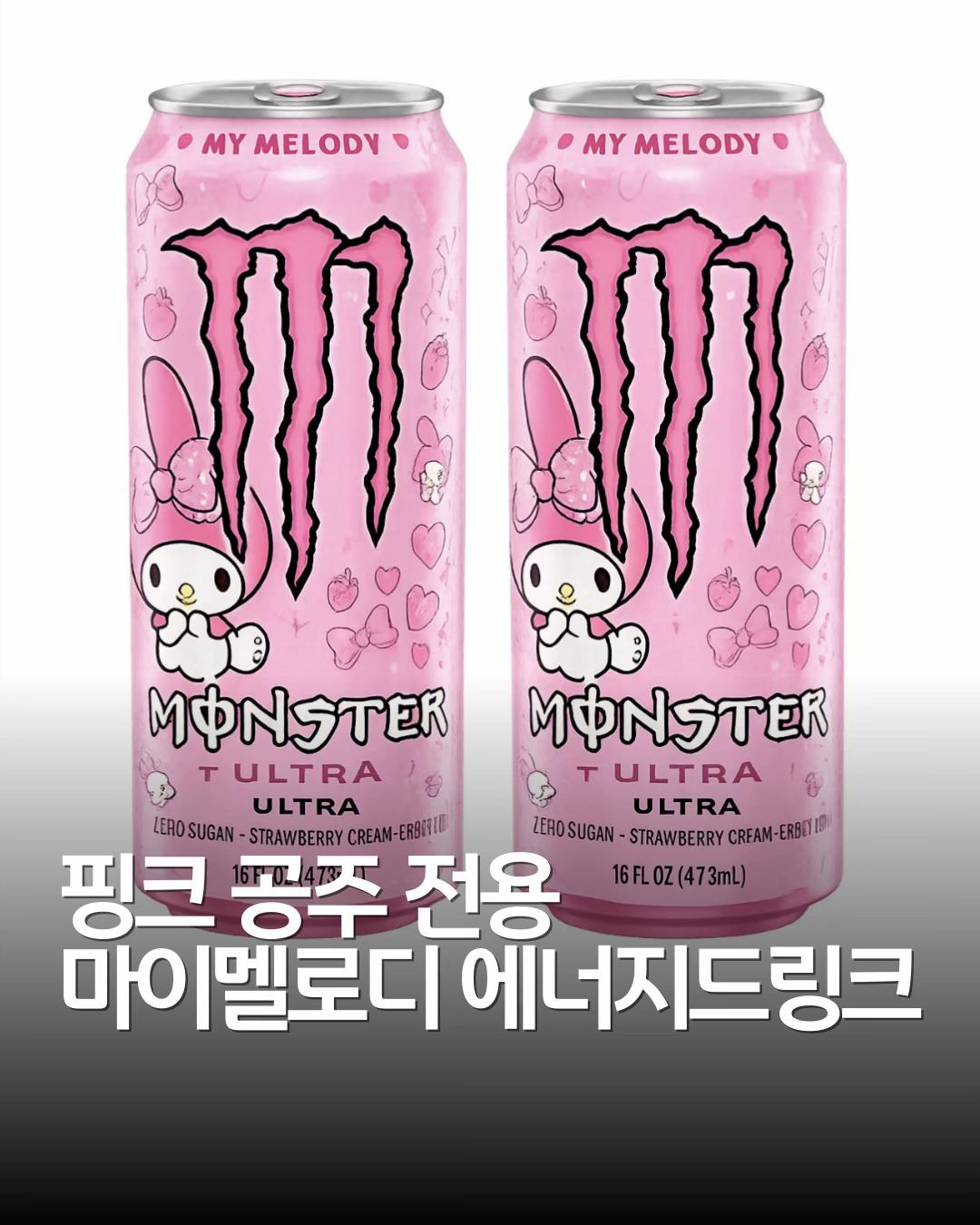 @먹회장