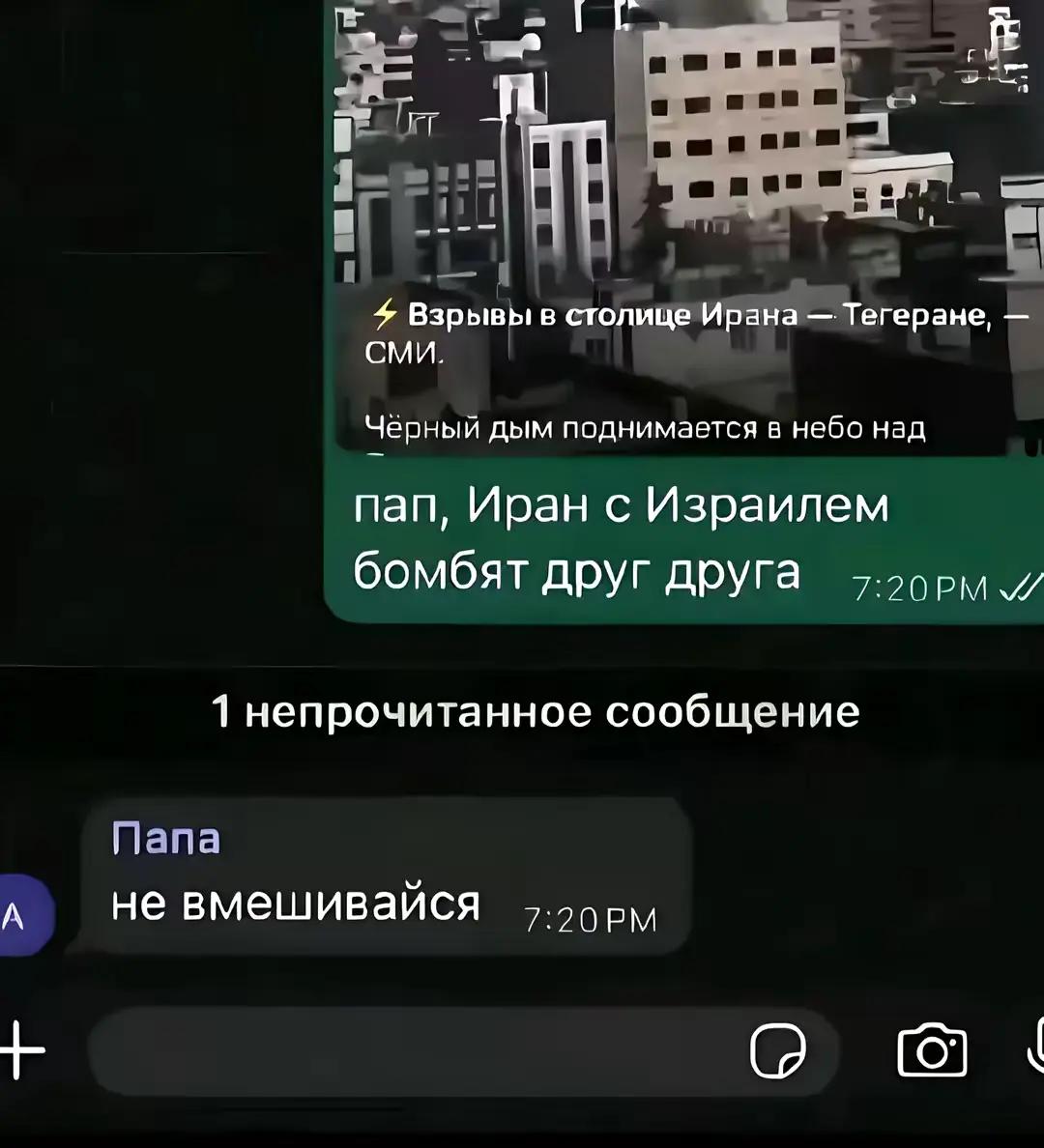 @князь котлетный