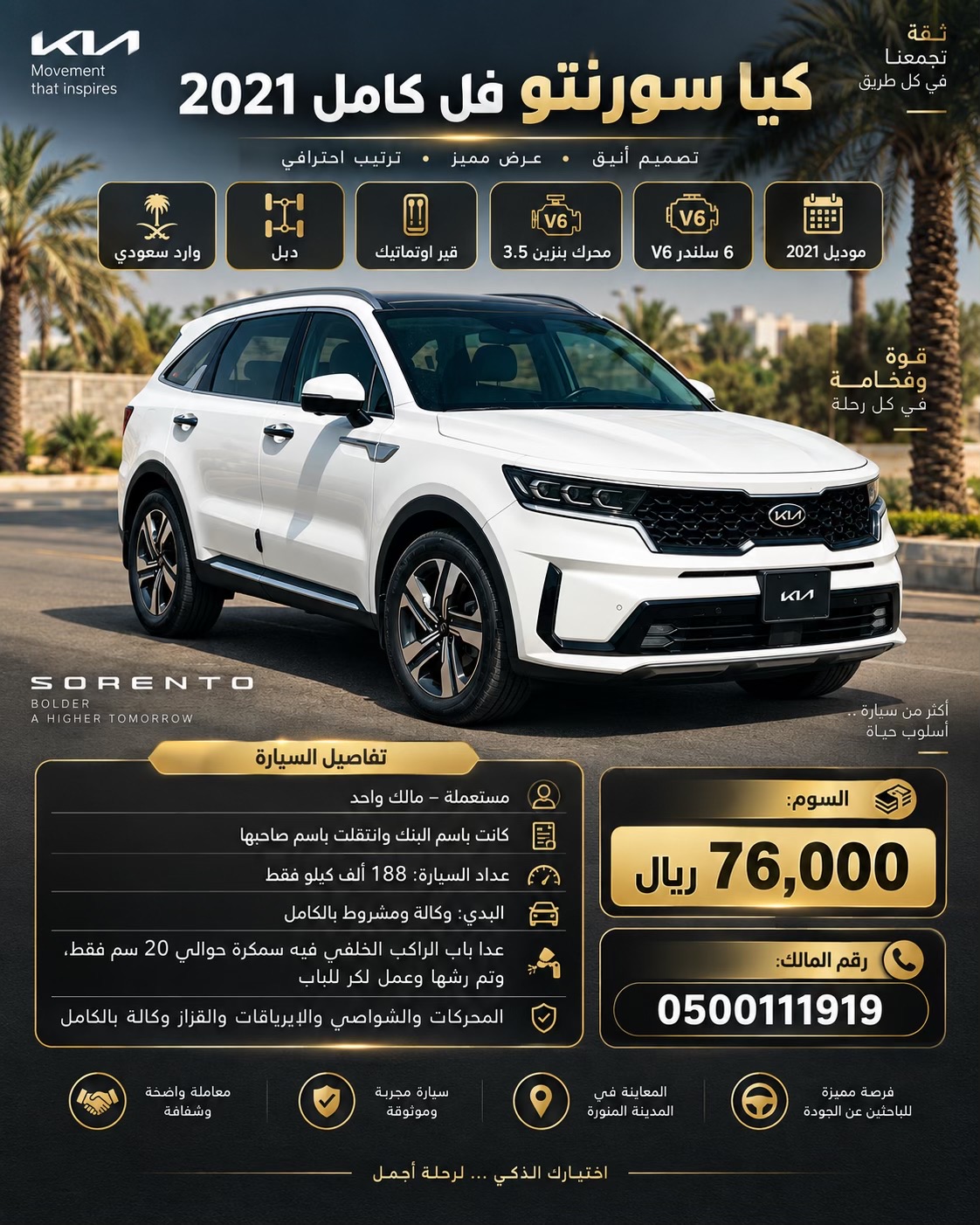 @معرض دلهام للسيارات