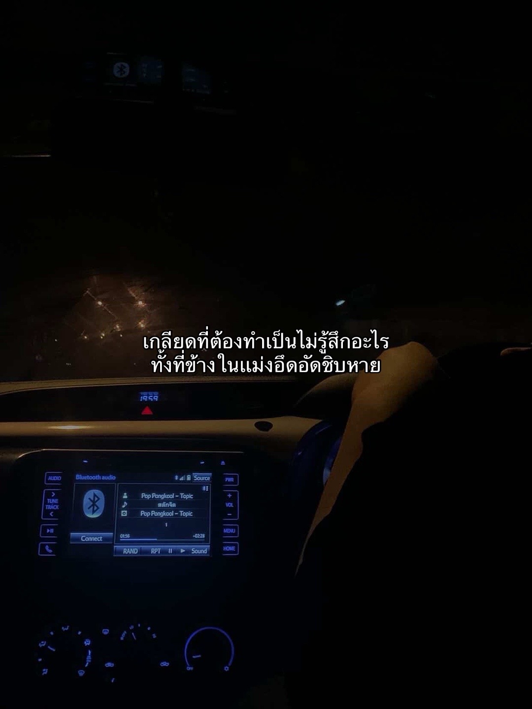 @เหนื่อยชิบหาย☹️