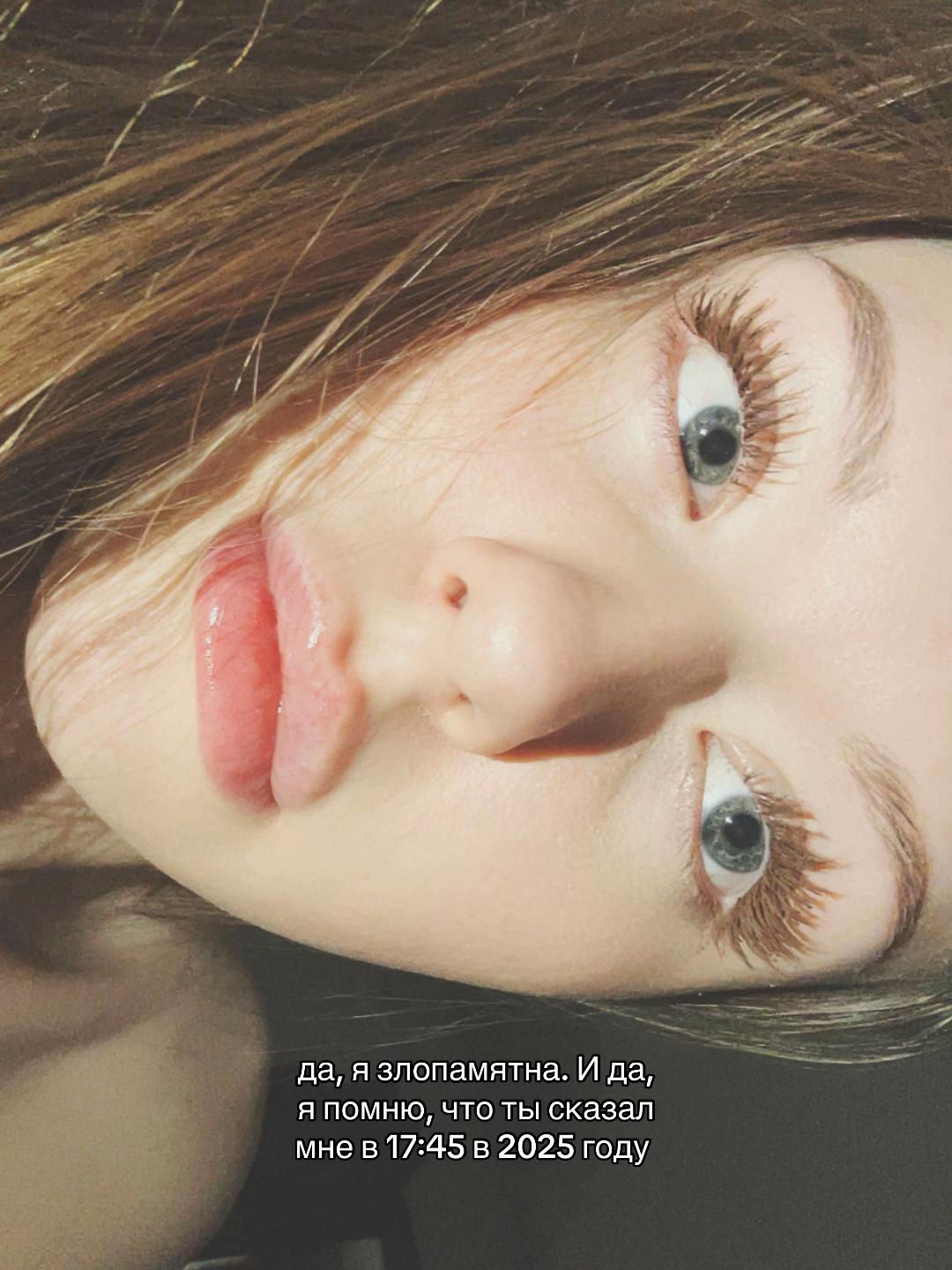 @настюша