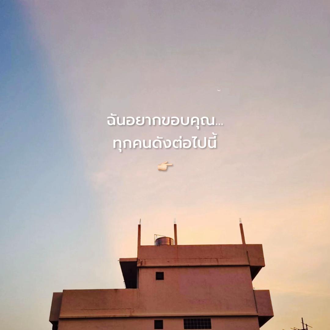 @บ้านข้างๆ