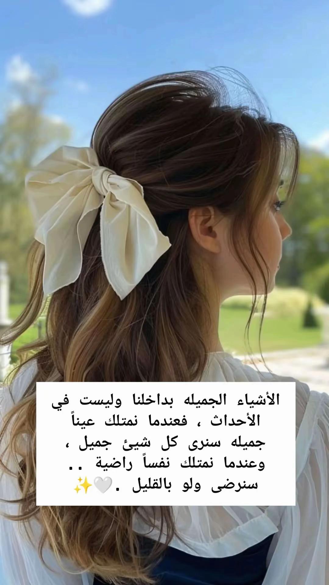 @رقہہة أنہہثہہى