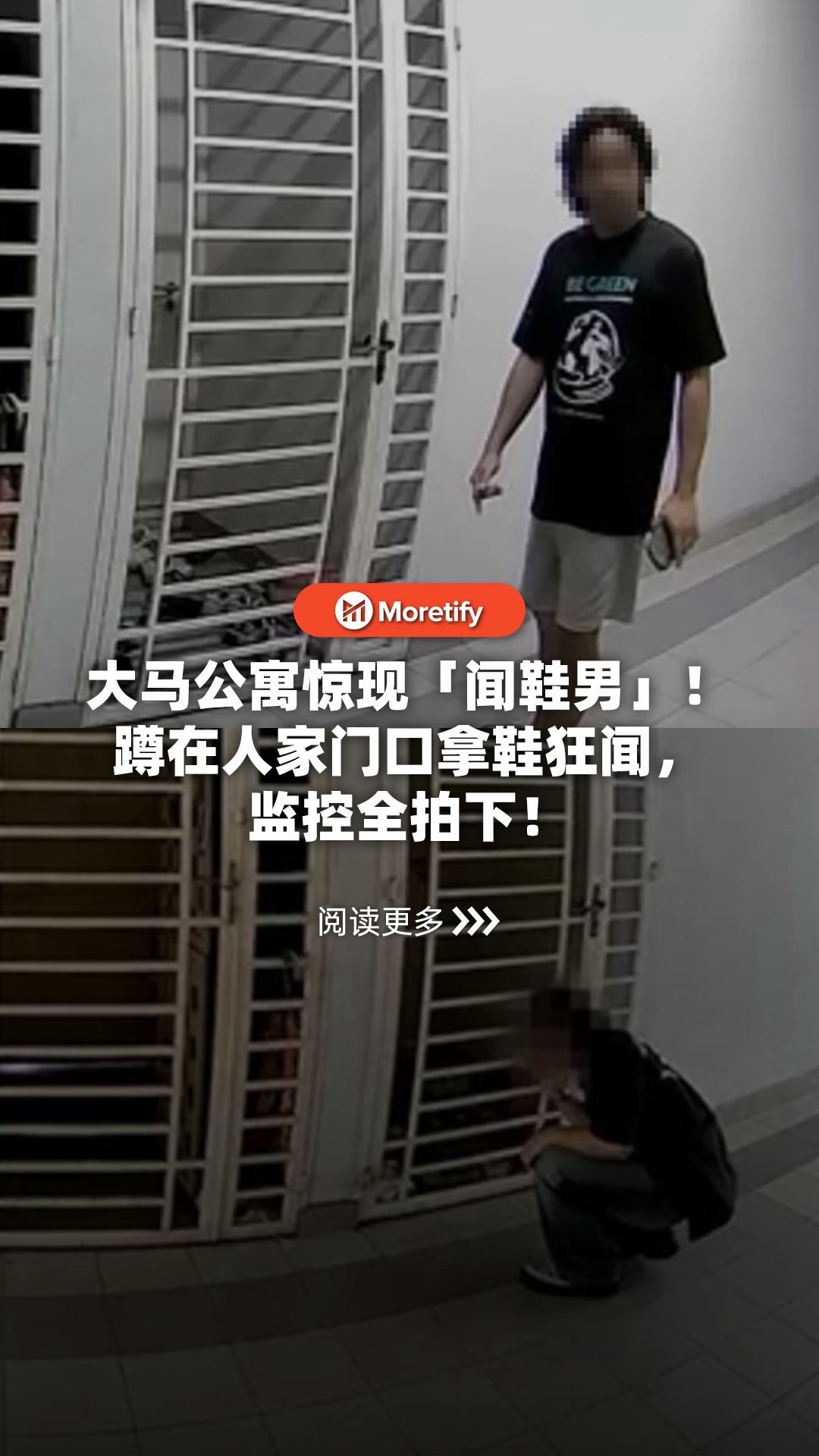 @Moretify