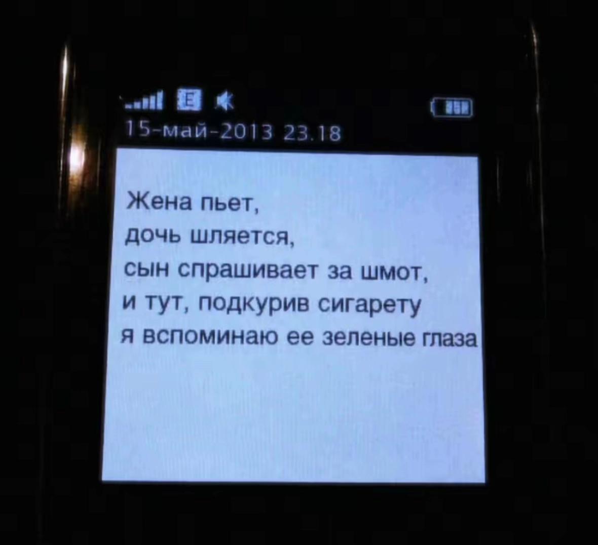 @eirawwv